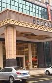 Туры в отель Jiagao Business Hotel(FoShan NanHai WanKe)