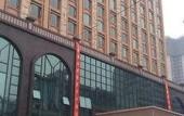 Туры в отель Jiagao Business Hotel(FoShan NanHai WanKe)