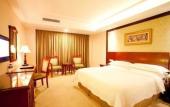 Туры в отель Vienna Hotel (Huizhou Citic)