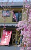 Туры в отель Hiraizumi Hot Spring Ryokan Soba'an Shizukatei