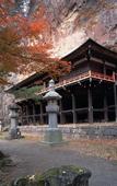 Туры в отель Hiraizumi Hot Spring Ryokan Soba'an Shizukatei