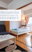 Туры в отель Grande Famille Shimanouchi Dotonbori Condo