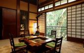 Туры в отель Traditional Onsen Ryokan Izu Yugashima Shirakabe