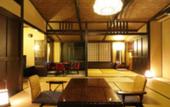Туры в отель Traditional Onsen Ryokan Izu Yugashima Shirakabe