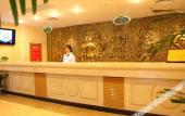 Туры в отель Vienna Hotel (Wuxi Railway Station Hotel)