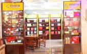 Туры в отель Overseas Chinese Hotel