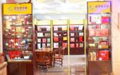 Туры в отель Overseas Chinese Hotel