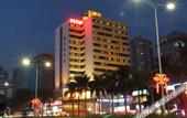 Туры в отель Overseas Chinese Hotel