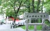 Туры в отель Huangshan Shilin Hotel