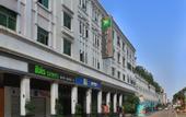 Туры в отель Ibis Styles Hotel (Xiamen Zhongshan Road Pedestrian Street)