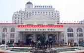 Туры в отель nanchang Trilec International Hotel