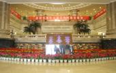 Туры в отель nanchang Trilec International Hotel