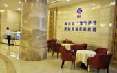 Туры в отель nanchang Trilec International Hotel