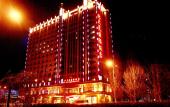 Туры в отель Beidahuang International Hotel