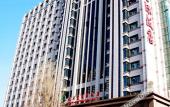 Туры в отель Beidahuang International Hotel