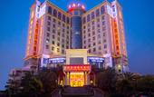 Туры в отель Vienna International Hotel (Shenzhen Songgang Hongxing)