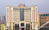 Туры в отель Vienna International Hotel (Shenzhen Songgang Hongxing)