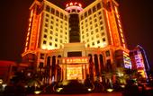 Туры в отель Vienna International Hotel (Shenzhen Songgang Hongxing)
