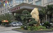 Туры в отель Huihua International Hotel