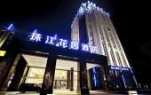 Туры в отель Pearl River Garden Hotel Changsha