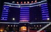 Туры в отель Luoyang Yingtianmen Xinyuan International Hotel (Luoyi Ancient City)