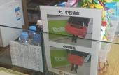 Туры в отель Karon Garden Hotel Shanghai