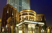 Туры в отель Yihao International Hotel