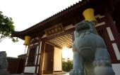 Туры в отель HUAQING PALACE RESORT & SPA
