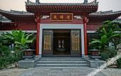 Туры в отель HUAQING PALACE RESORT & SPA