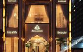 Туры в отель Chalon International Hotel