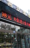 Туры в отель Duke Hotel