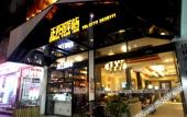Туры в отель Wing  Hotel
