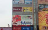 Туры в отель Adida Business Hotel