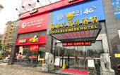 Туры в отель Adida Business Hotel