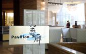 Туры в отель Howard Johnson Sunshine Plaza Ningbo (Building B)