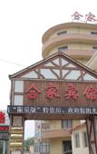 Туры в отель Homeinn Ease Hotel (Qinhuangdao Beidaihe Laohushi)