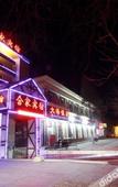 Туры в отель Homeinn Ease Hotel (Qinhuangdao Beidaihe Laohushi)