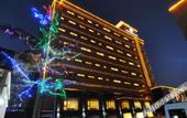 Туры в отель Novotel Nantong Center