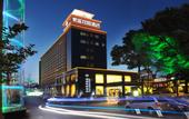 Туры в отель Novotel Nantong Center