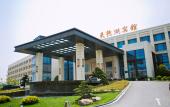 Туры в отель Tiandehu hotel