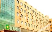 Туры в отель JI Hotel (Shenyang Zhangshi Development Zone)