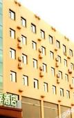 Туры в отель JI Hotel (Shenyang Zhangshi Development Zone)