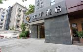 Туры в отель JI Hotel (Hangzhou Huanglong Wensan Road)
