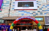Туры в отель Desheng Hotel