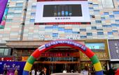 Туры в отель Desheng Hotel