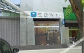 Туры в отель HanTing Hotel (Chongqing Liziba Niujiaotuo Subway Station)