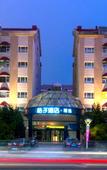 Туры в отель Orange Hotel (Qingdao May 4th Square)