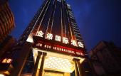 Туры в отель Jinyuan International Hotel