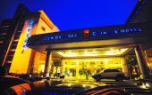 Туры в отель NEW OVERSEAS CHINESE HOTEL