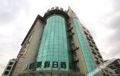 Туры в отель Shanghai Liantai Holiday Hotel (Gongfu Xincun Metro Station)
